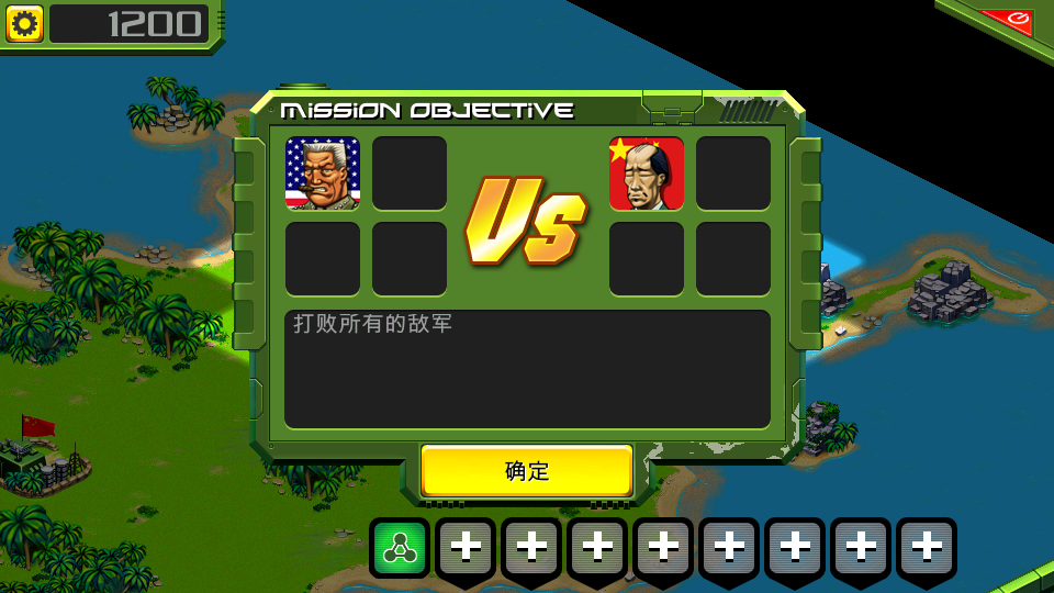 前線風(fēng)暴 v1.0.26 0