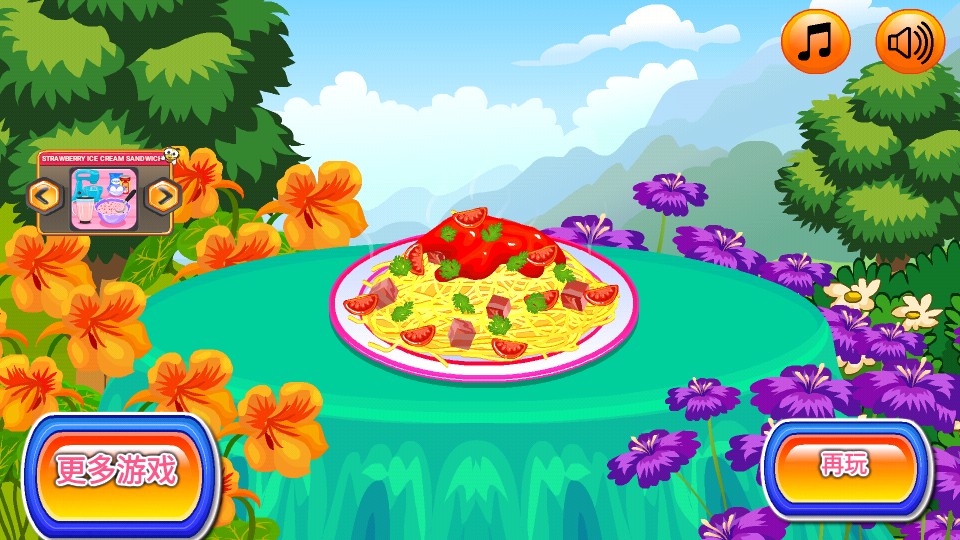兒童烹飪比賽 v1.0.0 2