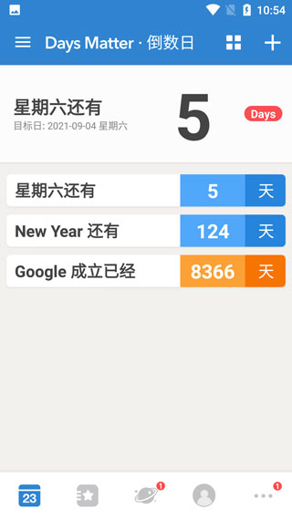 倒數(shù)日Days Matter v1.26.4 安卓版 0