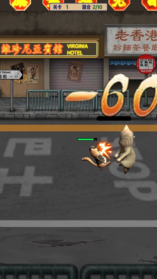干飯貓的茶餐廳 v1.0.0 2