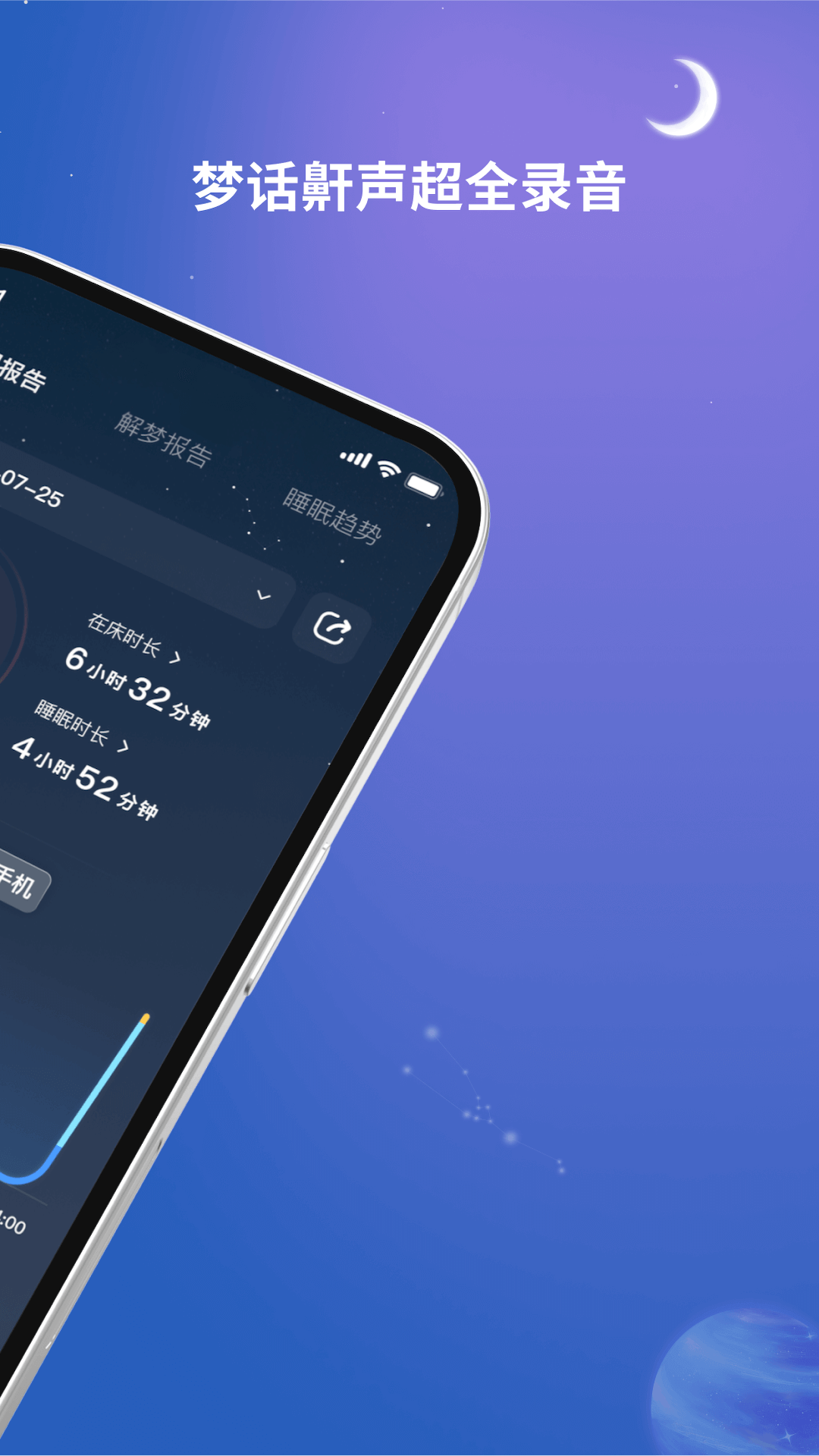 幻休冥想 v3.10.9安卓版 1