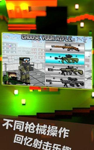 荒野大槍戰(zhàn) v1.0 1