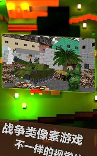 荒野大槍戰(zhàn) v1.0 2
