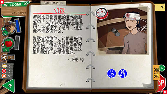 重建僵尸大陸3 v1.6.17 2