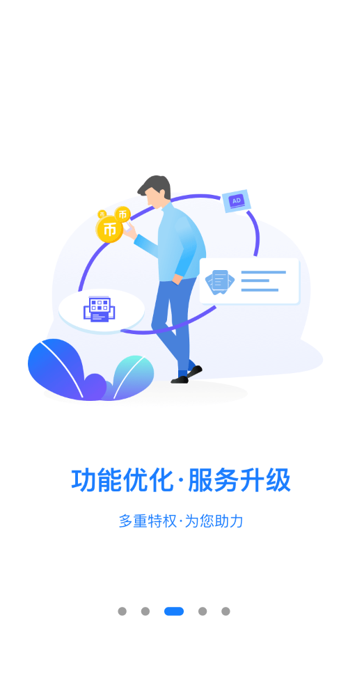 藥代app v6.2.0安卓版 2