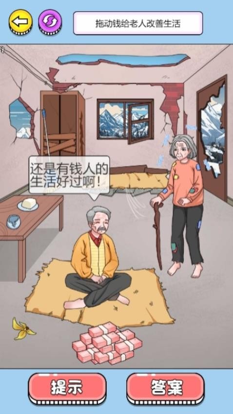花它十億 v1.0.0 1