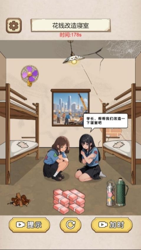 花它十億 v1.0.0 0