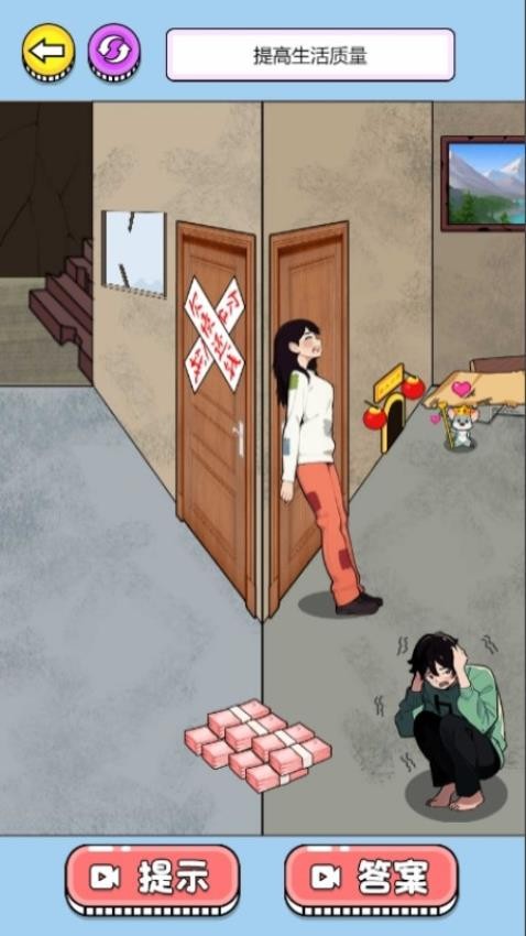 花它十億 v1.0.0 2