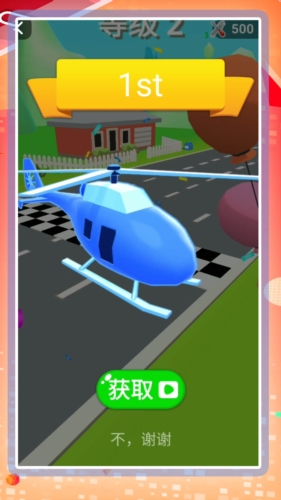 全能汽車(chē)小子 v1.0.0 0