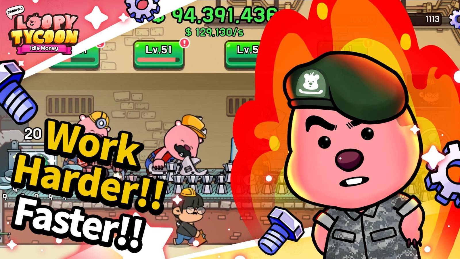 露比工廠 v1.06.4 2