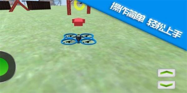幻世飛行 v1.0.3 0