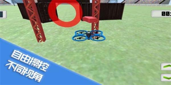幻世飛行 v1.0.3 1