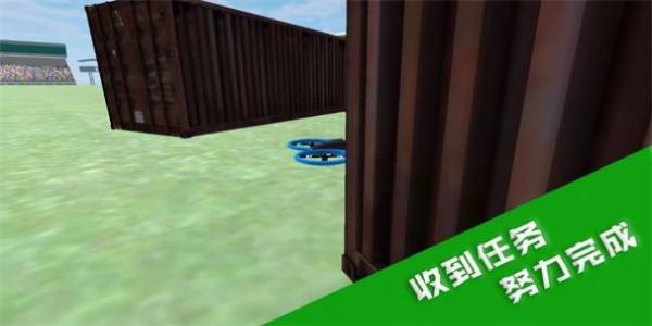 幻世飛行 v1.0.3 2