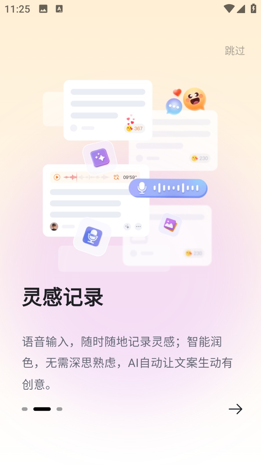 gitmind思維導(dǎo)圖 v2.4.25 安卓版 0