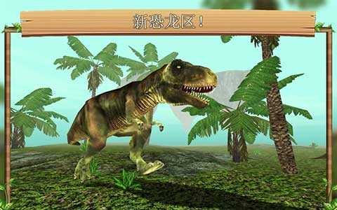巨龍模擬器 v6.1 2