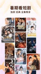 番茄免費小說app最新版 v6.8.5.32安卓版 0