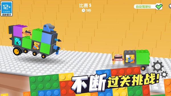 奇幻對決 v1.0.1 2