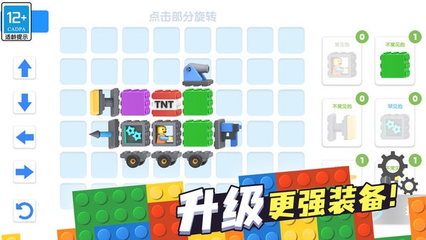 奇幻對決 v1.0.1 1