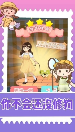 拼圖我超強 v0.0.1 2