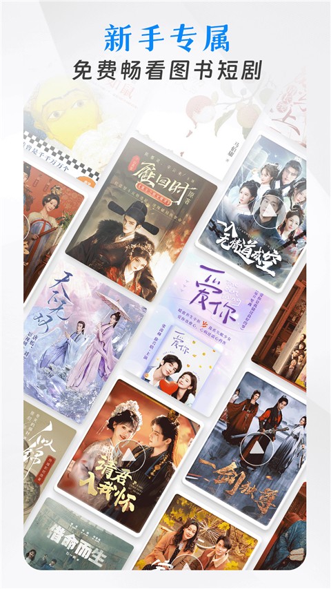 咪咕閱讀app下載安裝 v11.9.0安卓版 2