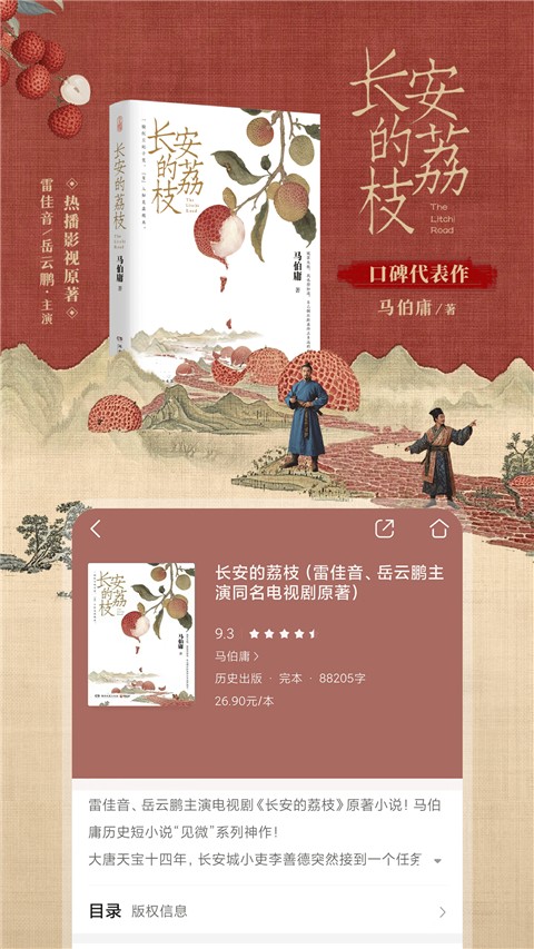 咪咕閱讀app v11.8.0安卓正版 0