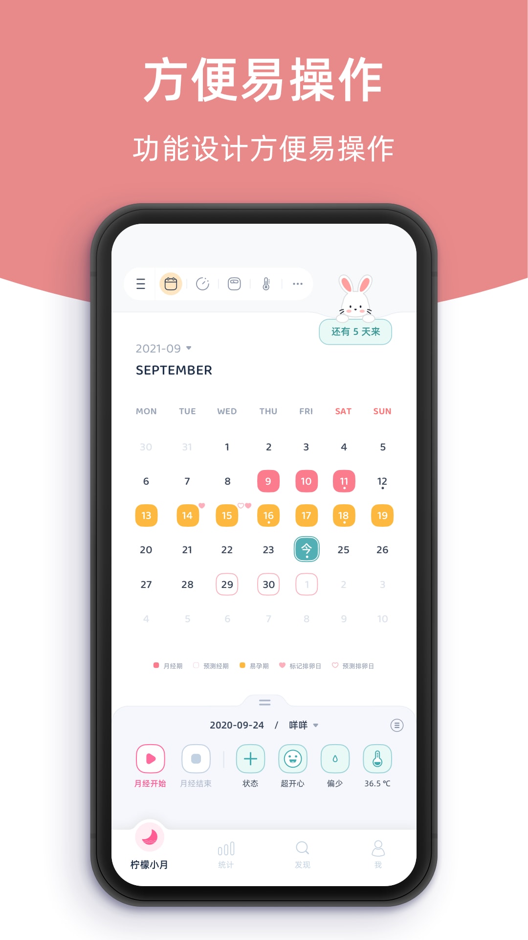 檸檬小月手機版 v3.7.1 安卓版 0