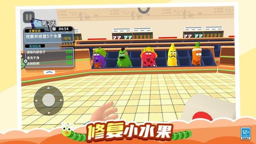 救救水果醬 v1.0.1 0