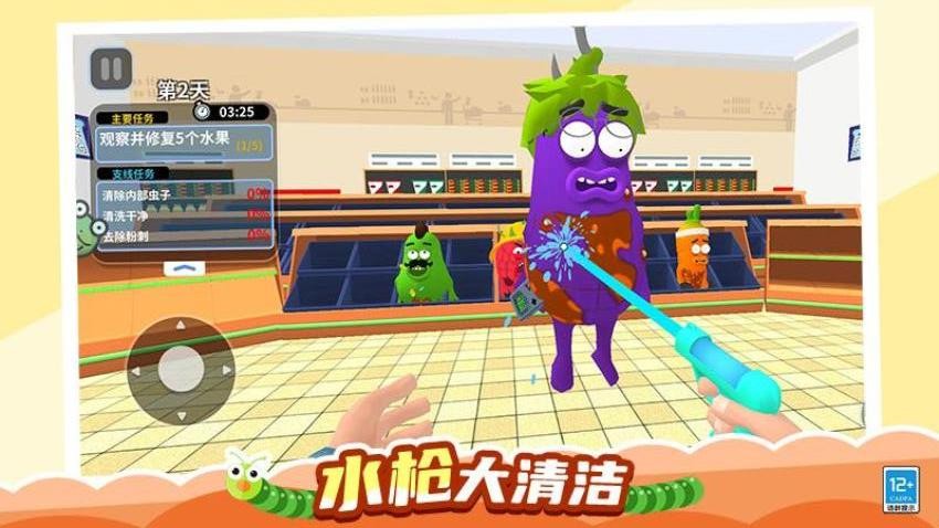 救救水果醬 v1.0.1 3