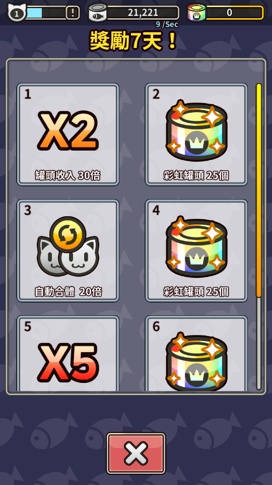 貓咪咖啡館 v1.0.2 2