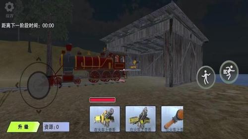 恐怖外國山海經 v1.0.0 0