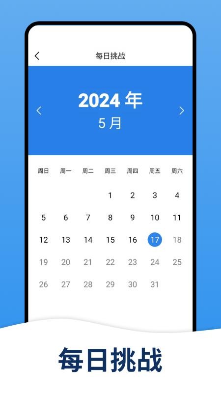 天天數(shù)獨(dú)安卓版 v6.0.4 1