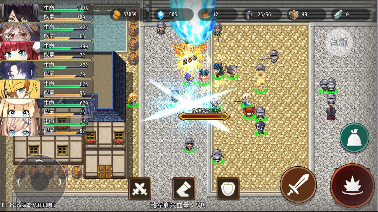 選王之劍 v1.13 0