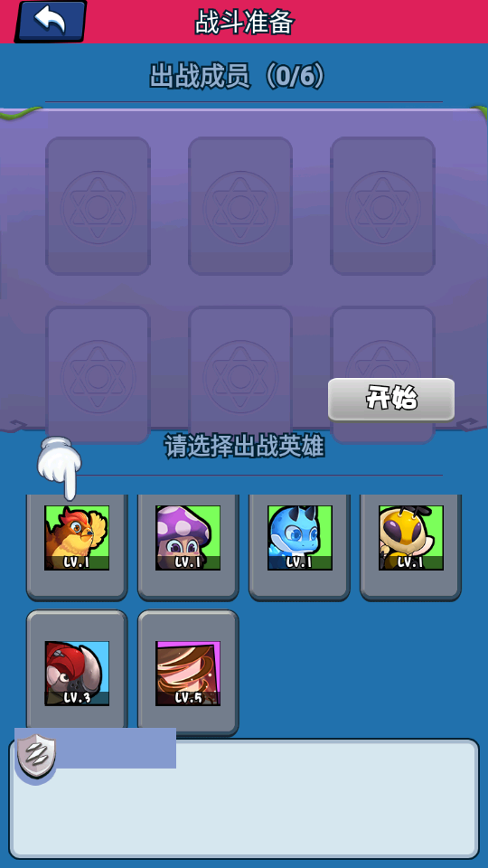精靈守衛(wèi)戰(zhàn) v1.0 0
