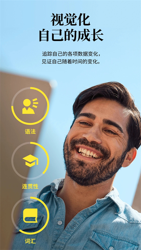 Cambly口袋英文 v7.16.0官方安卓版 2