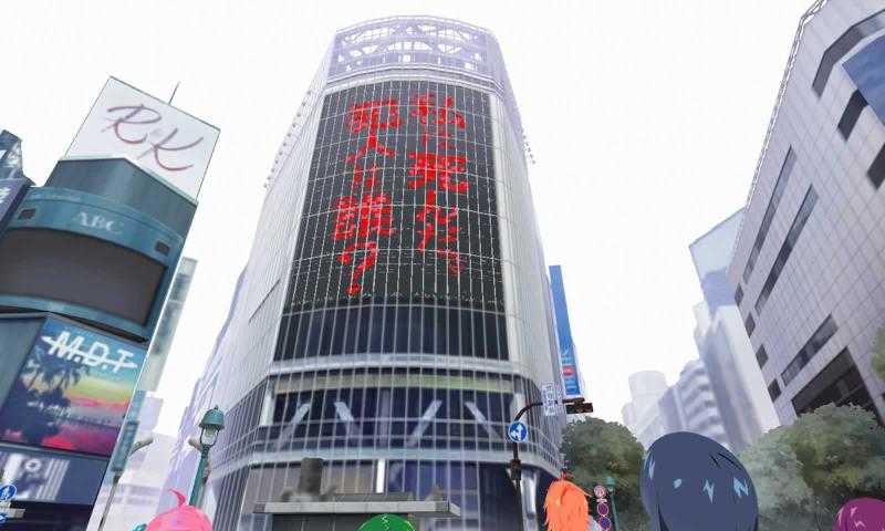 東京時(shí)籠 v1.0.0 0