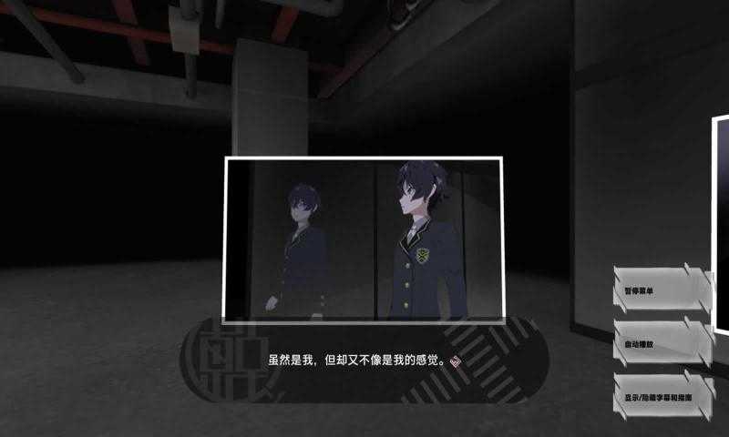 東京時(shí)籠 v1.0.0 1
