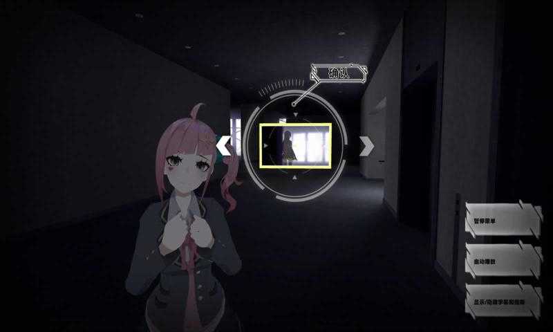 東京時(shí)籠 v1.0.0 2
