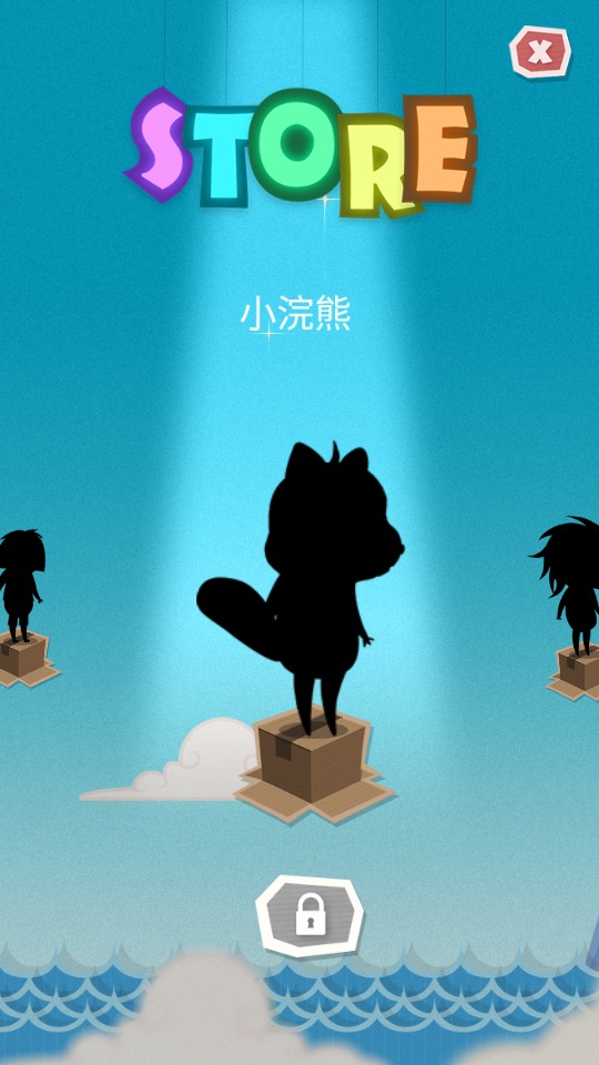 氣球英雄 v2.1 1