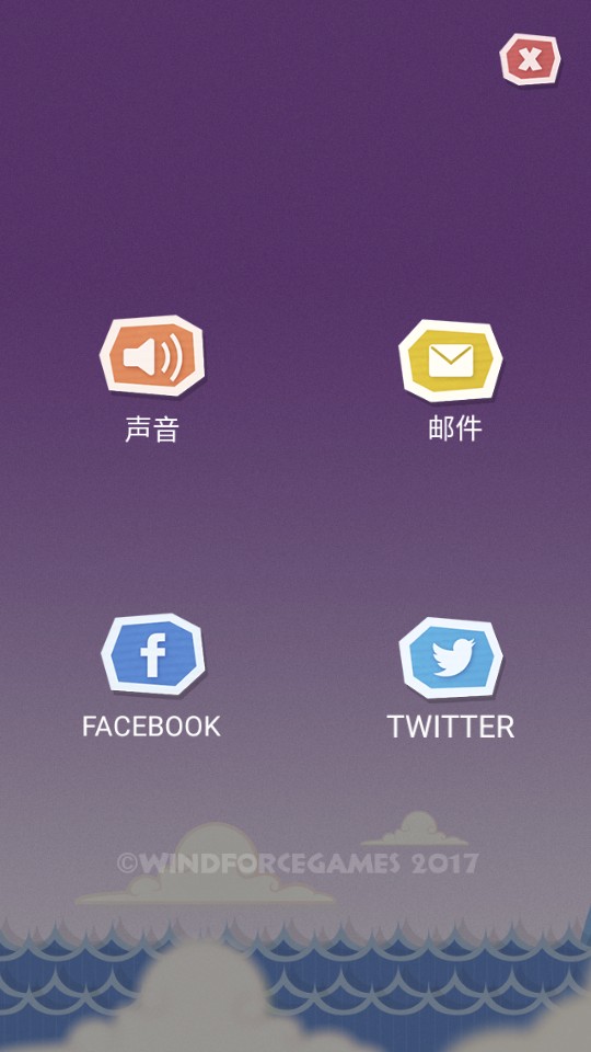 氣球英雄 v2.1 2