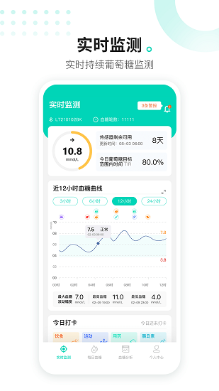 硅基動感官方版 v02.19.00.00安卓版 2