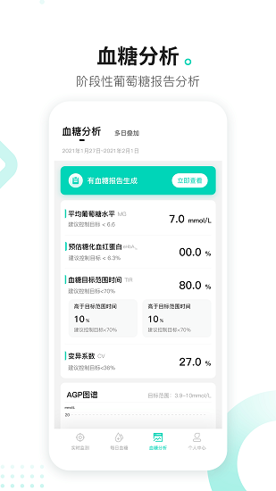 硅基動感官方版 v02.19.00.00安卓版 1