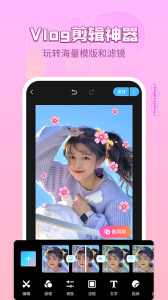 美拍相機(jī)手機(jī)版 v9.7.500安卓最新版本 0