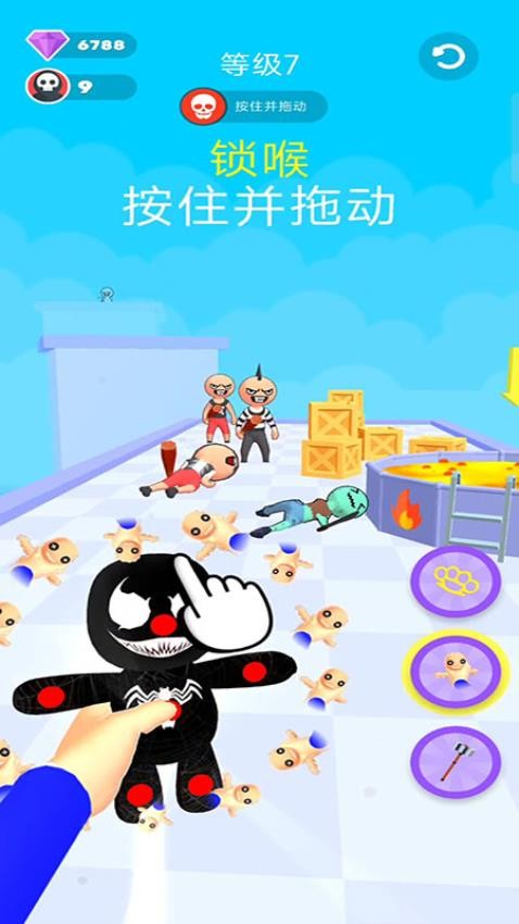 別被抓住了 v187.1.1 2