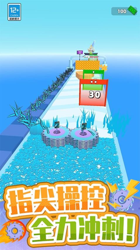 寶刀切切切安卓版 v1.250813.169 2