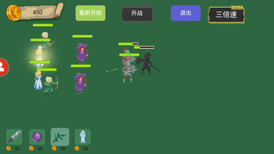 無(wú)盡的布陣對(duì)局 v1.00.86 0