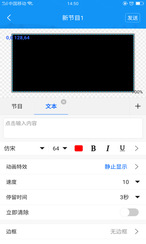 屏掌控手機(jī)版 v3.17.6.0 安卓版 1
