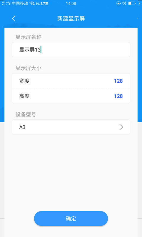 屏掌控手機(jī)版 v3.17.6.0 安卓版 0