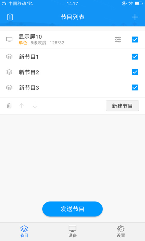 屏掌控手機(jī)版 v3.17.6.0 安卓版 2