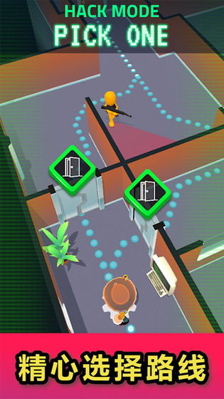 頭號(hào)特工 v1.0.1 1