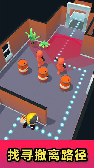 頭號(hào)特工 v1.0.1 2